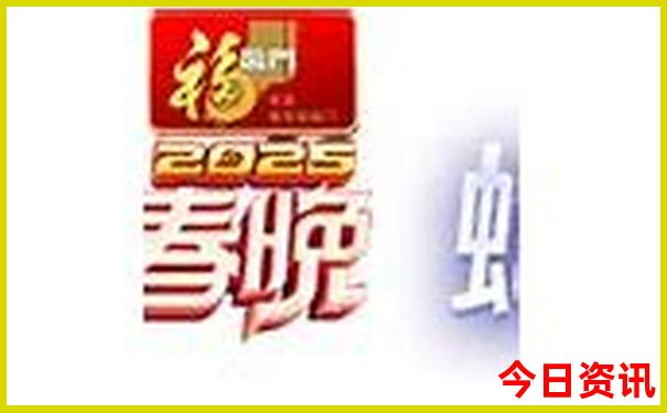 2025生肖表十二生肖